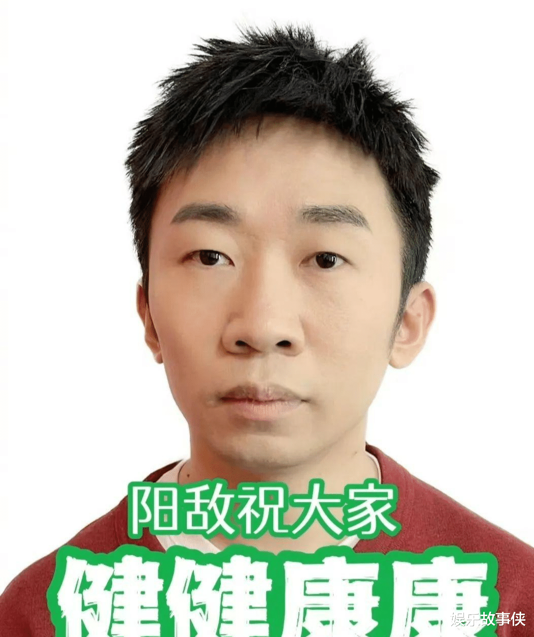 杨迪|2022年10大出圈热梗：从海清到杨迪，你听过几个？