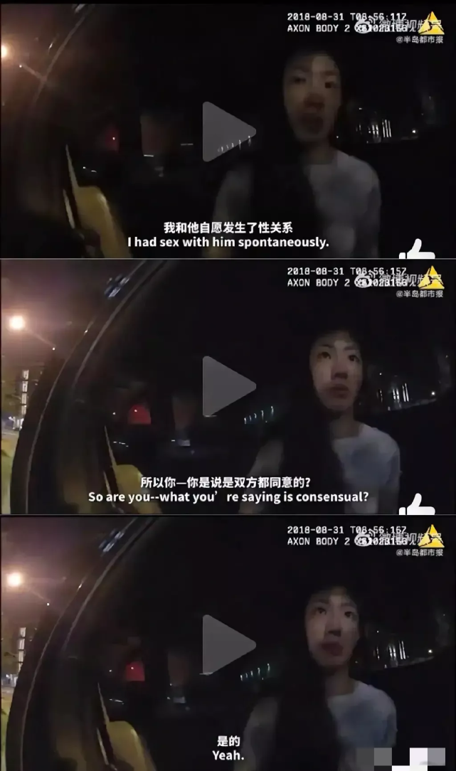 章泽天|怎么想的?性侵案女主角让刘强东身败名裂,长相看不到章泽天尾灯