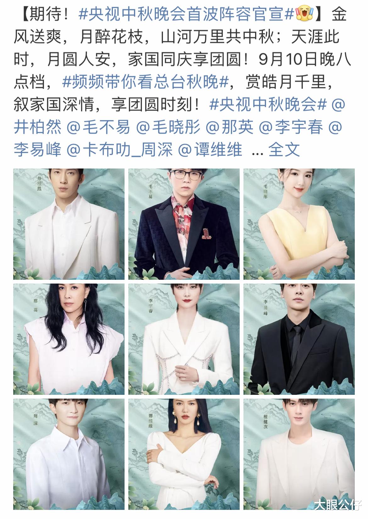 周深|周深和他们又来参加2022中秋晚会！为何他们总被全国级节目喜欢？