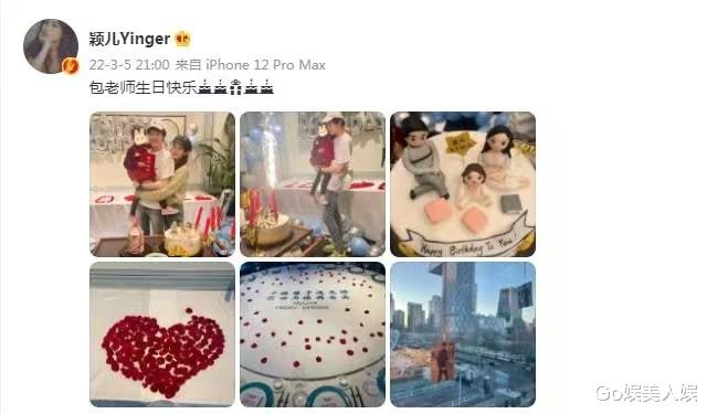 颖儿|温馨满满!颖儿晒全家福为付辛博庆生,三口之家幸福满脸惹人羡慕