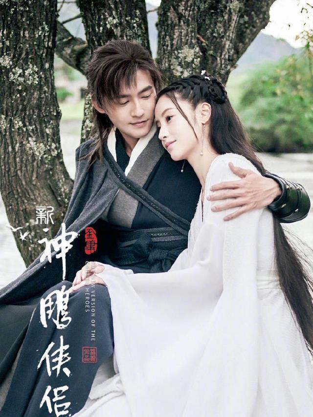 神雕侠侣|佟梦实携手毛晓慧演绎新《神雕侠侣》即将播出,你会追吗?