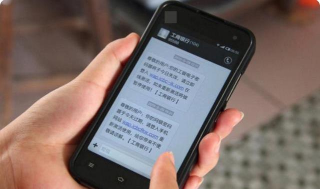 手机出现这种“症状”,需立刻开飞行模式,小心钱被“隔空”转走!