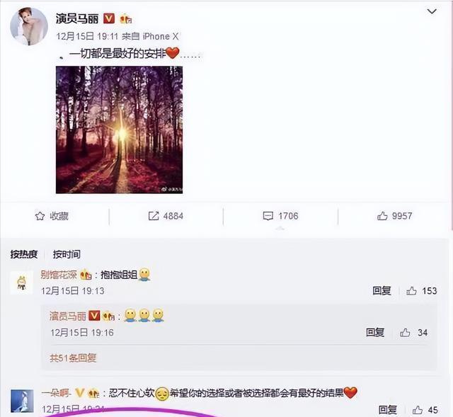 宋芸桦|四年前夺走马丽女主角，被沈腾内涵的宋芸桦，如今还好吗？