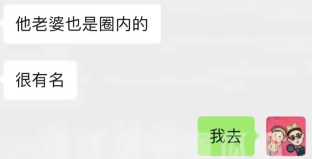 娱乐圈|娱乐圈再爆猛料!国内一线导演疑似有私生子,小三将亲自实锤!