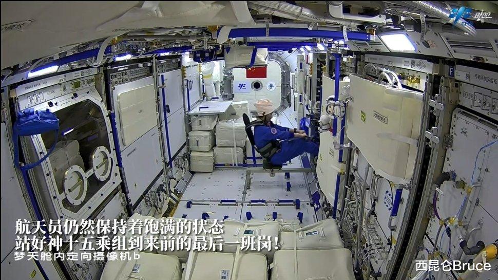 发射时间确定?神舟十五号最新:设置禁航区,或尝试全新对接程序