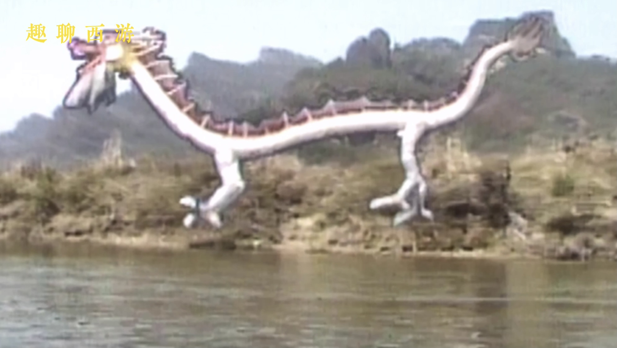 西游记|《西游记》十大取景地，看看当年拍摄时和现在的变化