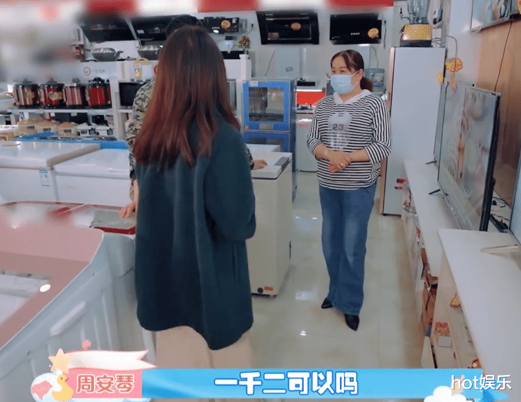 消费观|一个富二代,一个农村娃,消费观不同,这对明星夫妻能走多远?