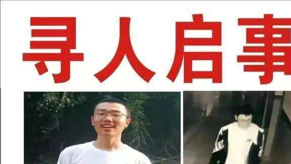 江西一位15岁高一男生小胡离奇失踪：绝不是那么简单！