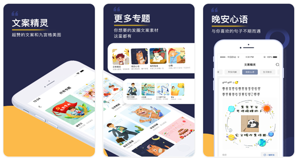 半导体|用过一次就离不开的app