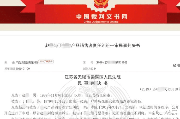 男子购买假茅台要求10倍赔偿,店家:“他真的不买,非要买假的”
