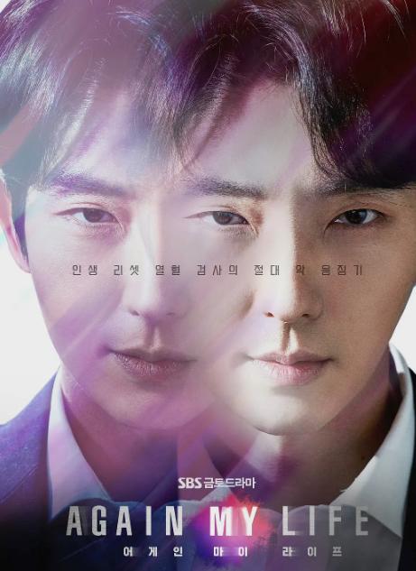 韩剧|来了，我的2022上半年十佳欧巴韩剧盘点