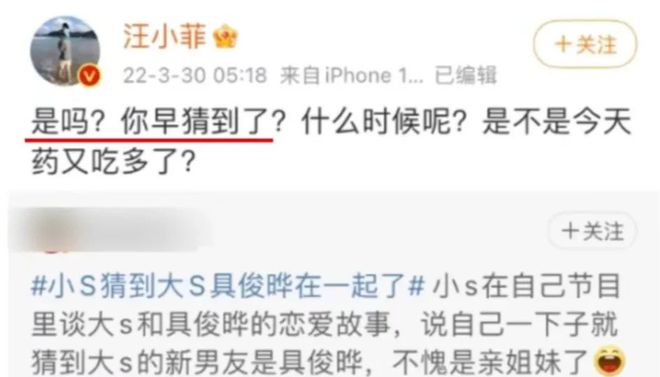 汪小菲|汪小菲开撕，更多猛料被曝光，太毁三观了！