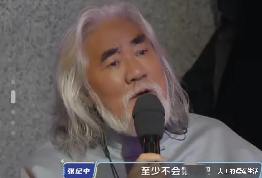 张纪中|71岁张纪中登上热搜！哽咽落泪吐露心声，坦言小时候经常挨打