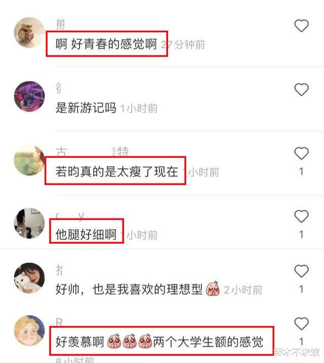 林诣彬|网友晒和张若昀合影,181cm的他生图长这样,状态令人感慨