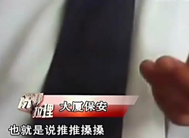 深圳一孕妇与保安打架骂其是看门狗 结果被一脚踹流产