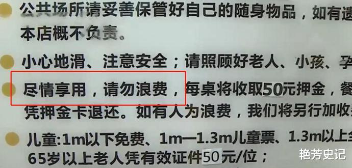 21年男子连吃5次自助餐,被餐厅拒之门外,老板:他一顿喝54瓶奶
