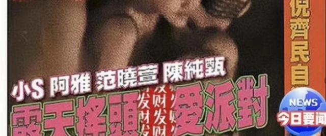 大S|大S妈妈黄春梅，与富豪的合照，揭秘她“柔弱”背后不平凡的人生