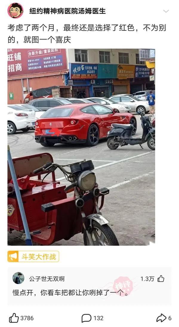 火影忍者|每日一笑：为什么女妖精可以变成人，而男妖精却都留有兽的特征？