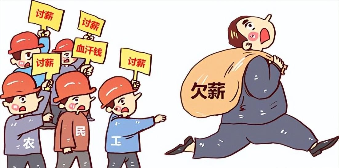 农民工讨薪问题,责任方到底在谁?怎么才能解决