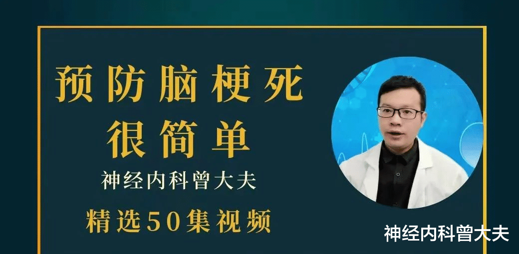 心绞痛|长期服用叶酸会增加癌症的发病风险?预防脑梗死每天吃多大剂量叶酸最有效?