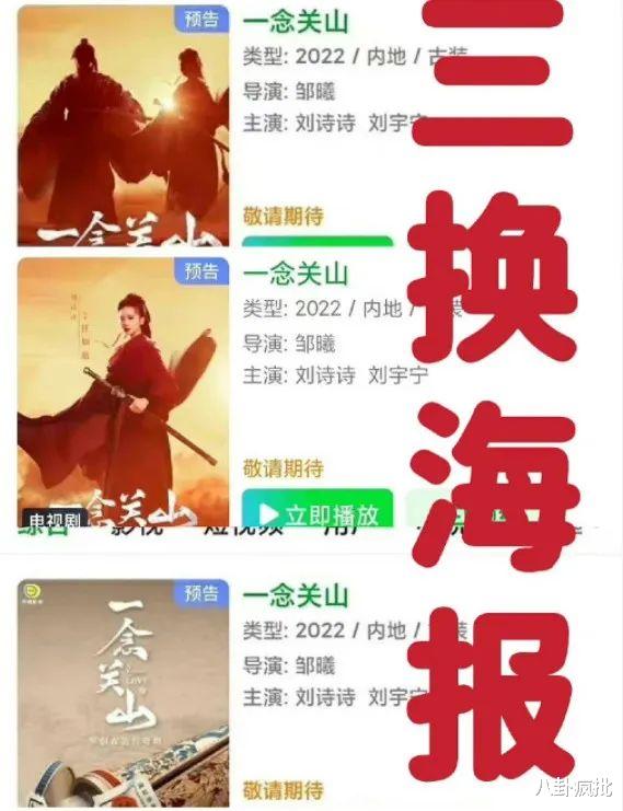 刘诗诗|撕番很有必要！刘诗诗刘宇宁火力全开，看谁笑到最后！