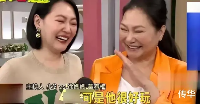 小S|小S的出轨对象唐老师现身了！两人生活照片互相依偎在一起