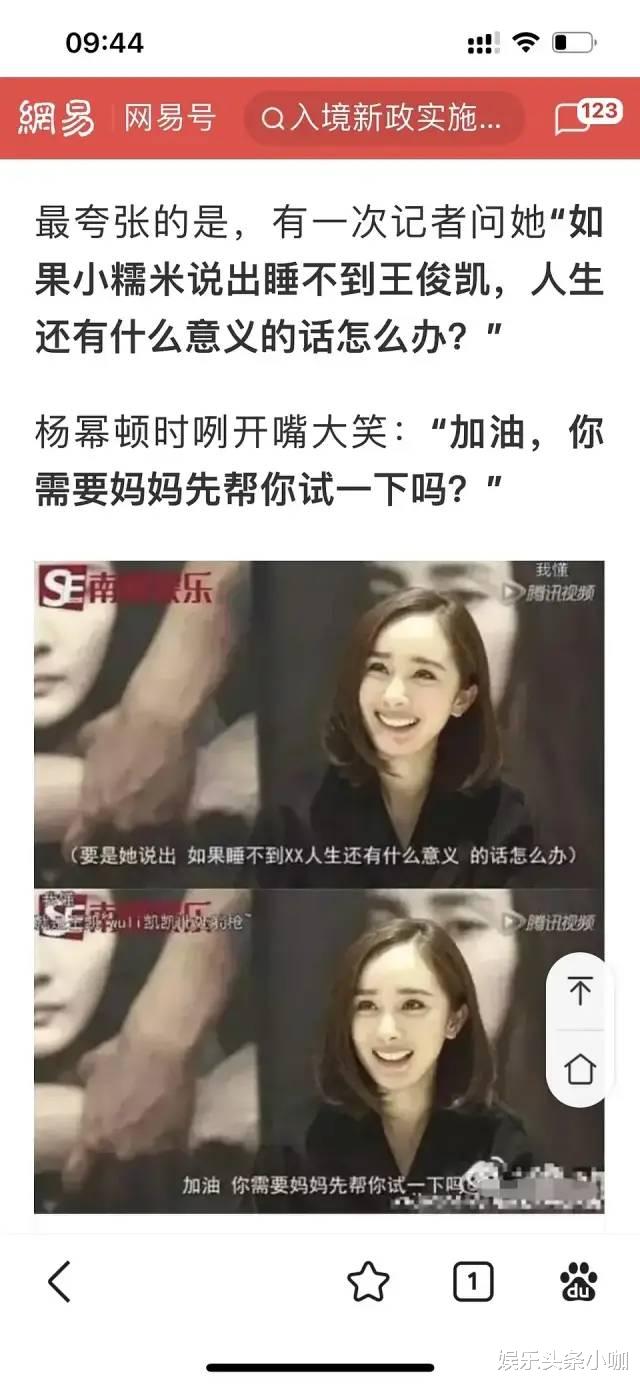 王俊凯|刘耀文易烊千玺被牵连?王源黑料无数?