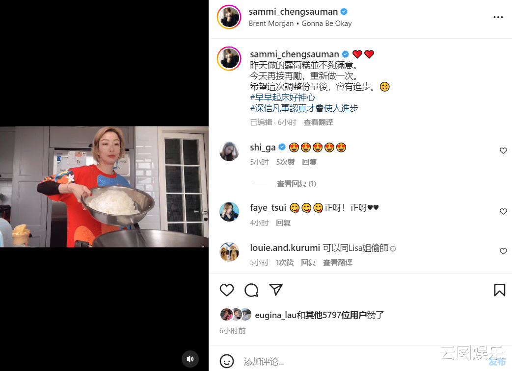 郑秀文|50岁郑秀文迎春节,亲自下厨做贺年食品,用塑料盆蒸萝卜糕接地气