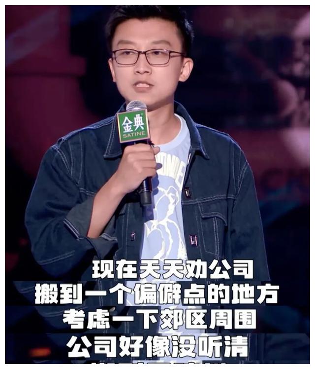 李诞|观众们还在猜测节目为何停播的时候,原来是推迟到了中秋节播出