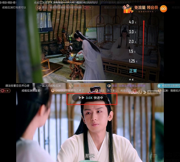 苹果|QQ音乐的倍速支持更多档位，倍速时代有慢下来的可能吗
