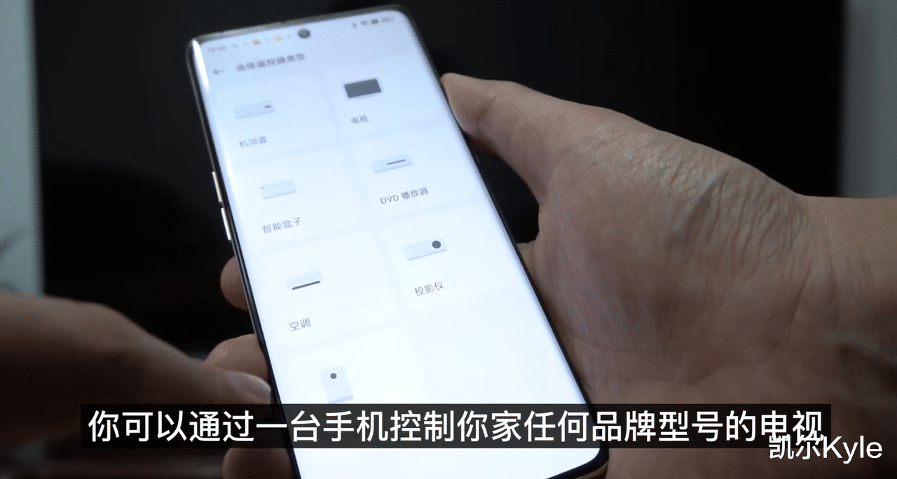 数码|90后博主用手机红外功能整顿饭店!数码圈大V“梦想家陈轶亮”最近解锁了一个场景