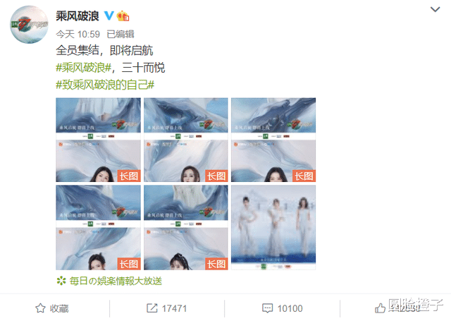 浪姐3|《浪姐3》未播先火的7位女星，个个自带热点，上热搜五花八门