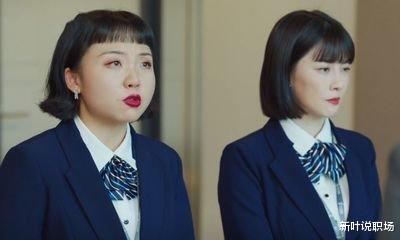 |古有吕布杀义父,今有洋子告领导,这种行为乃是职场大忌