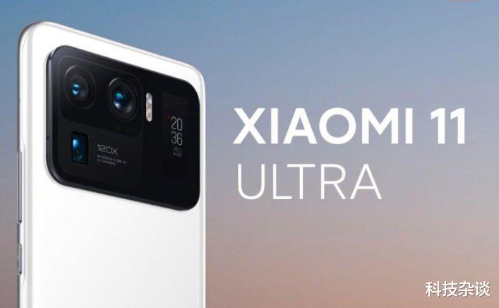 小米科技|小米11 Ultra降价，安卓之光也挺不住喽