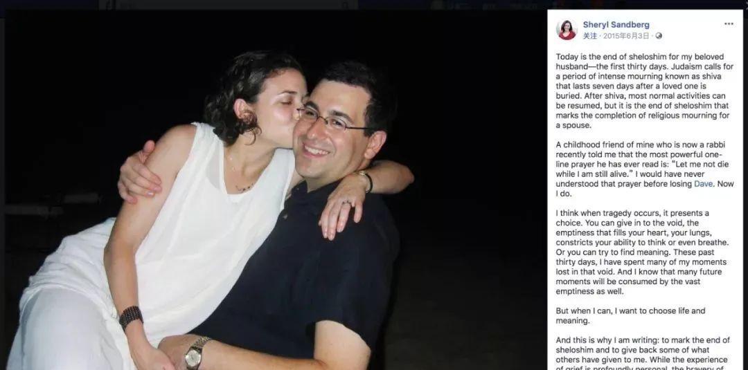 桑德伯格|身价11亿,52岁“硅谷第一女强人”宣布辞职!她决定“后退一步”