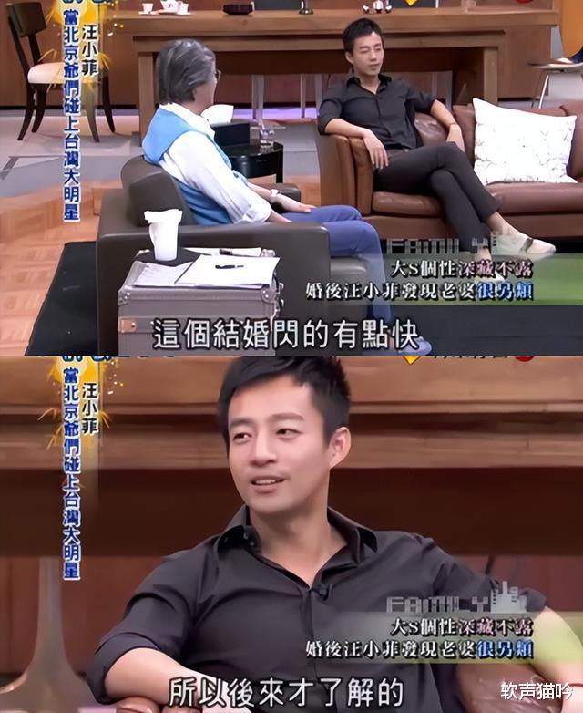 汪小菲|10年婚姻像坐牢,和具俊晔新婚才39天,大S让汪小菲弯道超车了?