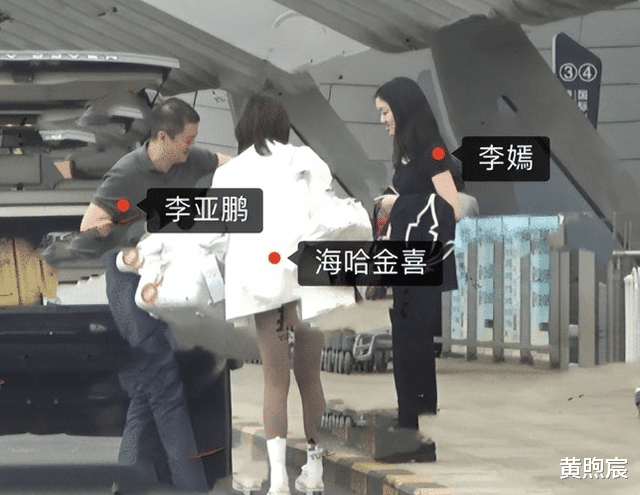 张小斐|李嫣与模特后妈惊喜同框，身材不相上下，一个保守，一个清凉