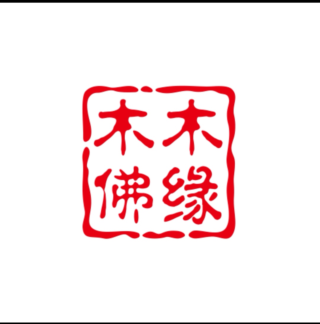 翡翠|饰品手串—石榴石