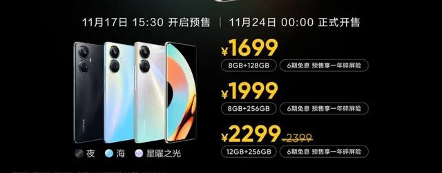 realme|realme，卷出了一条新赛道