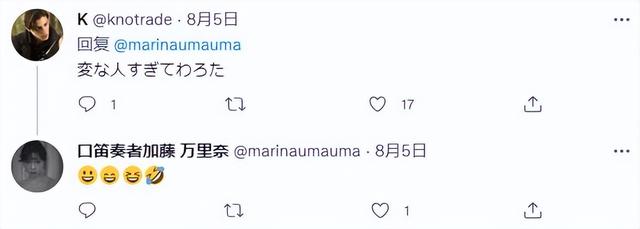 化学防晒 太恶心了！日本妹子收集吸过自己血的蚊子，把血抽干做成“蚊子美甲”