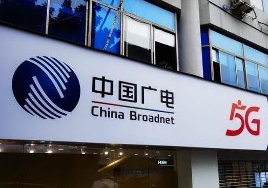 运营商|正式官宣了!第四大运营商号段启动,大量“豹子号码”将出现