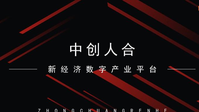 腾讯|行业资讯｜日趋低调的社区团购行业发展状况