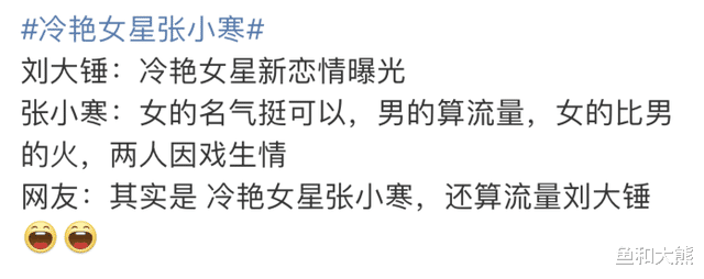 迪丽热巴|内娱狗仔预告恋爱瓜！热巴杨幂李沁遭波及，孙俪在范围内就很离谱