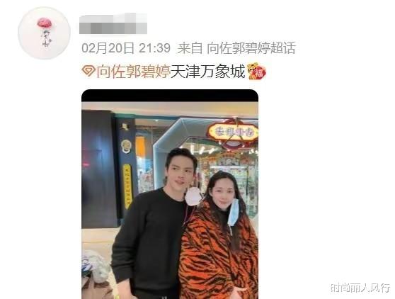 郭碧婷|小向太郭碧婷终于回归!带女儿探班向佐,穿棉服颜值回春气质绝