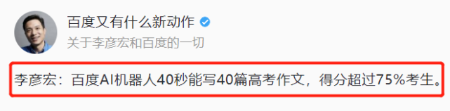 贾浅浅|AI在进步,贾浅浅们却越来越危险了