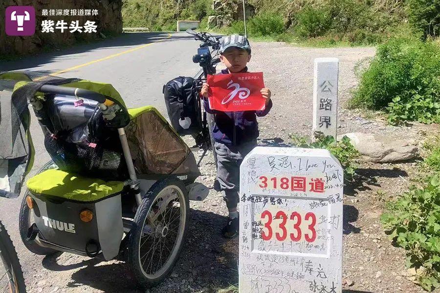江苏一男子带着6岁儿子川藏线骑行2000多公里:孩子看到了父亲的执着