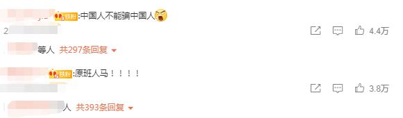 猎罪图鉴|官宣实锤？官方二次编辑《猎罪图鉴》第2季话题，网友截图当证据