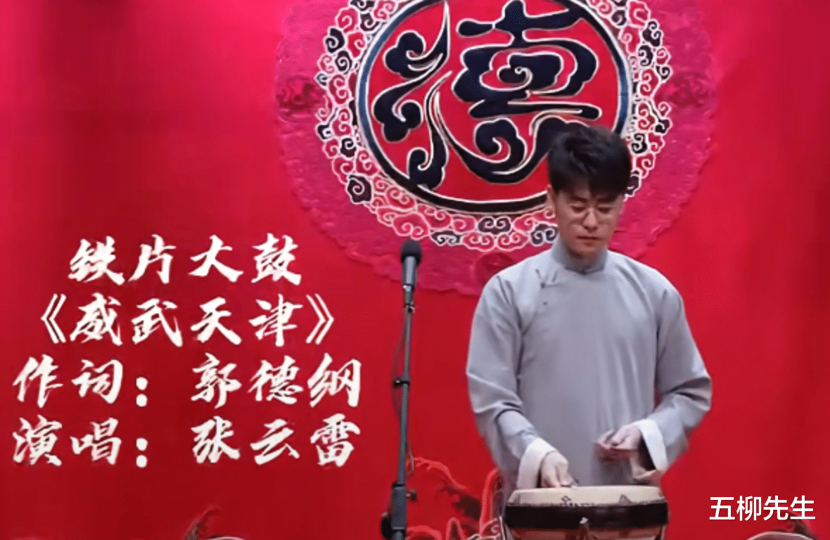 郭德纲|破防了!继名家冯巩之后,郭德纲携高峰、张云雷等成员为天津加油