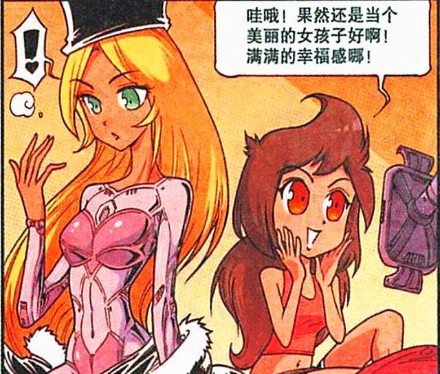 机械|一边是“机械女王”，一边是“活力少女”，奋豆：两个都要行吗？