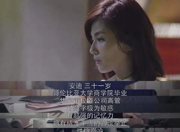 安迪|重温《欢乐颂》原著：我才懂谭宗明说安迪“只可友不可妻”的深意